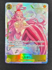 ワンピースカード しらほし パラレル EB01-057のサムネイル