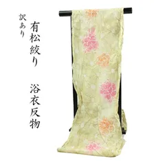 新品　総絞り浴衣反物 000000028109-01-m.jpg?t=