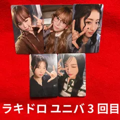 LE SSERAFIM Crazy JP ラキドロ ユニバーサル 3回目 コンプリートセット