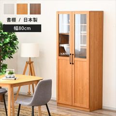 アウトレット品 Woodman エイヴォン キャビネット コレクションケース
