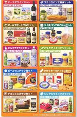メガハウス ミニコレ 輸入マーケット 全10種セット ミニチュア フィギュア