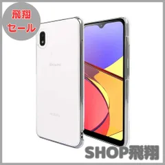 【大安売り】Galaxy A21 SC-42A SCV49 スマホケース クリア カバー 耐衝撃 薄型 耐熱性 シンプル 高光沢 軽量 ハード ポリカーボネート ストラップホール付 【Provare】 (Galaxy A21 クリア)