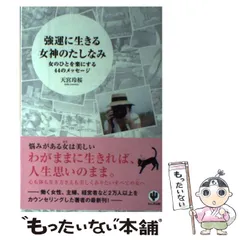 2024年最新】天宮玲桜の人気アイテム - メルカリ