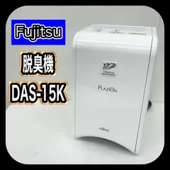 2025年最新】das-15kの人気アイテム - メルカリ