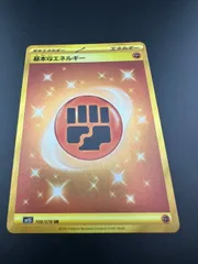 2025年最新】基本とうエネルギーurの人気アイテム - メルカリ