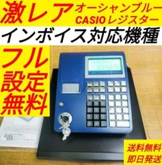 2024年最新】カシオ teの人気アイテム - メルカリ