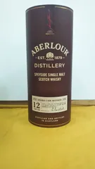 最終値下げアベラワー アブーナ バッチ 63 ダルモア 12年 2本セット アベラワーの味や種類/10年・12年・16年・18年・アブーナの違い