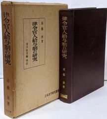 【中古】住民福祉の復権とコミュニティ／鉄道弘済会 編／鉄道弘済会弘済会館 東京大学出版会 中古】住民福祉の復権とコミュニティ／鉄道弘済会 編／鉄道