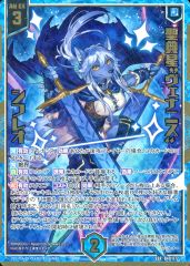 ヴァンガード】魔王竜 ガブエリウス “幻影”【RRR】 DZ-BT14/005 - メルカリ