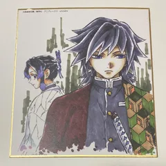 鬼滅の刃　全集中展　複製ミニ色紙　 冨岡義勇　胡蝶しのぶ