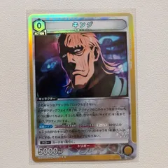 2025年最新】ワンパンマン ユニオンアリーナ キングの人気