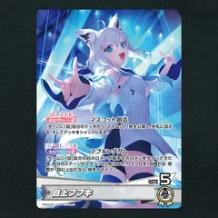2025年最新】白上フブキ osrの人気アイテム - メルカリ