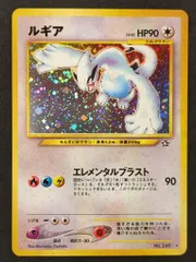 2025年最新】ルギア エレメンタルブラストの人気アイテム - メルカリ