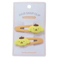 【メール便】ポムポムプリン ヘアアクセ ヘアスナップクリップ サンリオ カミオジャパン ヘアピン 前髪クリップ キャラクター グッズ 