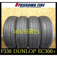 2025年最新】165 55r15 エナセーブの人気アイテム - メルカリ