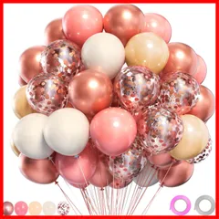 【特価セール】Partyda バルーン 風船 60個入り 風船 白 赤っぽい ピンク ローズゴールドの風船 ゴム風船 豪華セット 誕生日 飾り付け ラテックス風船 紙吹雪風船 メタリック風船 バースデーパーティー お祭り イベント 飾り 卒業 開店 結婚式 記