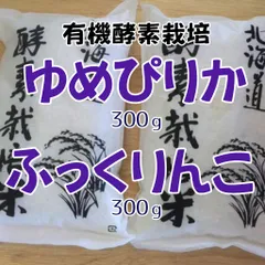 2024年最新】ゆめぴりかの人気アイテム - メルカリ