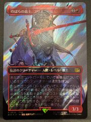 MTG ティファ・ロックハート 日本語 foil ボーダーレス FIN FF