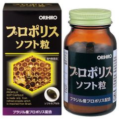 オリヒロ　プロポリスソフト粒　サプリメント　健康管理　【ORH】