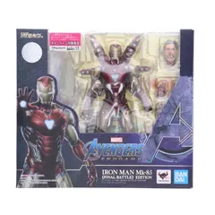 S.H.Figuarts(フィギュアーツ) アイアンマン マーク85 -FINAL BATTLE EDITION- アベンジャーズ/エンドゲーム 完成品 可動フィギュア バンダイスピリッツ
