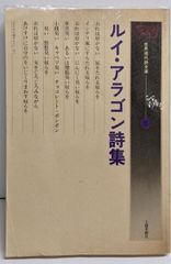 中古】本草綱目啓蒙─本文・研究・索引／小野 蘭山 (著)、杉本 つとむ (編集)／早稲田大学出版部 - メルカリ