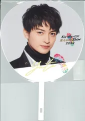 3点セット　玉森裕太　うちわ　ペンライト　専用カード Kis-My-Ft2 3点セット ペンライト専用カード（2025Ver.） 藤ヶ谷 玉森