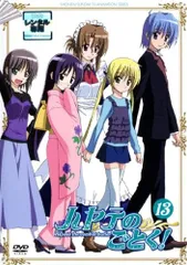 2025年最新】ハヤテのごとくDVD－SETの人気アイテム
