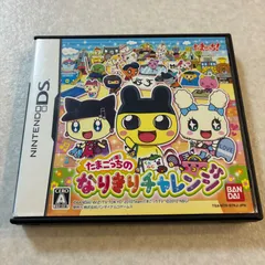 動作確認済 たまごっちのなりきりチャレンジ ニンテンドーDS