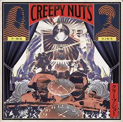【未開封品】クリープショー Blu-ray Amazon.co.jp: クリープショー [Blu-ray] : エド・ハリス