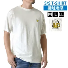 ワンポイント 半袖Tシャツ 《1ビール：ホワイト》新品 未使用 接触冷感 半袖Tシャツ メンズ tシャツ ストレッチ ドライ 刺繍 酷暑対策 涼しい 涼感【A6E】【メール便2】ファッション メンズ M L LL 夏