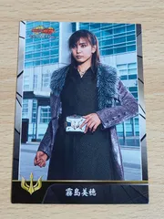 2025年最新】霧島美穂の人気アイテム - メルカリ