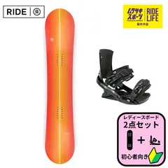 2026年最新】RIDE HEAD ボードの人気アイテム - メルカリ
