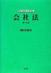 2024年最新】法律学講座の人気アイテム - メルカリ