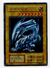 2025年最新】青眼の白龍 スターターの人気アイテム - メルカリ