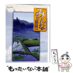 Amazon.co.jp: みんなの童謡 第1集 [DVD] : (キッズ): DVD