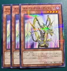 2025年最新】オルフェゴール スリーブの人気アイテム - メルカリ