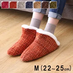 ルームシューズ スリッパ レディース Mサイズ 約25cmまで 甲高 履きやすい 室内 もこもこ あったか 秋冬 冷え性 かわいい おしゃれ ギフト プレゼント 【4001】