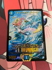DMEX-17/W12/R/マーシャル・クイーン【WINNER】 | デュエル