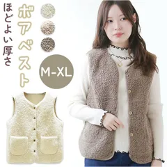 ☆ Mサイズ ☆ ボアベスト 秋冬 kvest16 ボアベスト レディース ボタン ボア ベスト ジレ 重ね着 ノースリーブ ノーカラー 前開き ポケット あったか 暖かい 温かい ショート もこもこ モコモコ 無地 防寒 秋 冬 秋物 冬物 おしゃれ