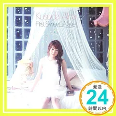 デビューミニアルバム First Sweet Wave 【初回限定盤】 [CD] 楠田亜衣奈_02 - メルカリ