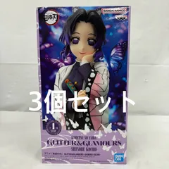 未開封 鬼滅の刃 GLITTER&GLAMOURS 胡蝶しのぶ 3個セット f101