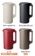 レコルト 自動調理ポット RSY-2 ミキサー 定格容量600ml OKANO レコルト 自動調理ポット RSY-2 ミキサー 定格容量600ml OKANO - メルカリ