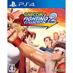 【PS4】カプコン ファイティング コレクション2 0