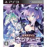 【中古】PS3 超次元ゲイム ネプテューヌ