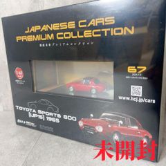 1965TOYO S800 ブラモでル - メルカリ