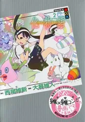 2026年最新】化物語 特装版 セットの人気アイテム - メルカリ