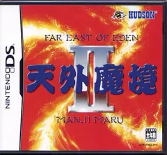 ニンテンドーDS - DS 天外魔境II MANJIMARU HUDSON THE BEST 2 Tengai Makyou II: Manji Maru for Nintendo DS