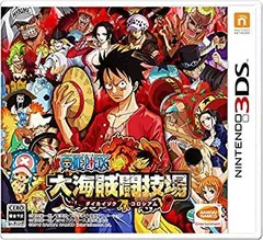 【中古】「未使用品」ONE PIECE 大海賊闘技場 - 3DS