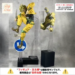 trans-am専用 一番くじ スターダストクルセイダース B賞スタープラチナ trans-am専用 一番くじ スターダストクルセイダース B賞スター