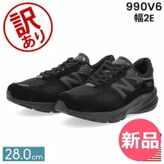 【訳あり】ニューバランス NEW BALANCE スニーカー メンズ 幅2E ブラック Made in USA 990V6 MENS 靴 オールブラック 黒 男性用 シューズ U990BB6-BLACK 25cm-28. [NBW60800-059]